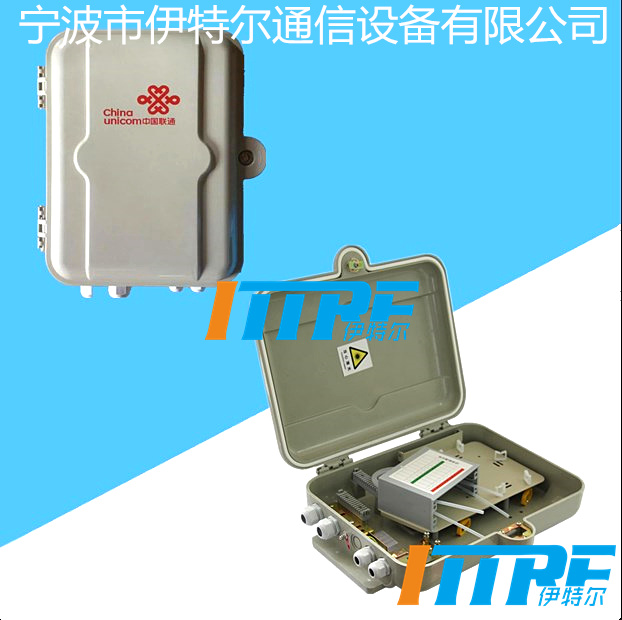 點(diǎn)擊查看詳細(xì)信息<br>標(biāo)題：1分16分光分纖箱